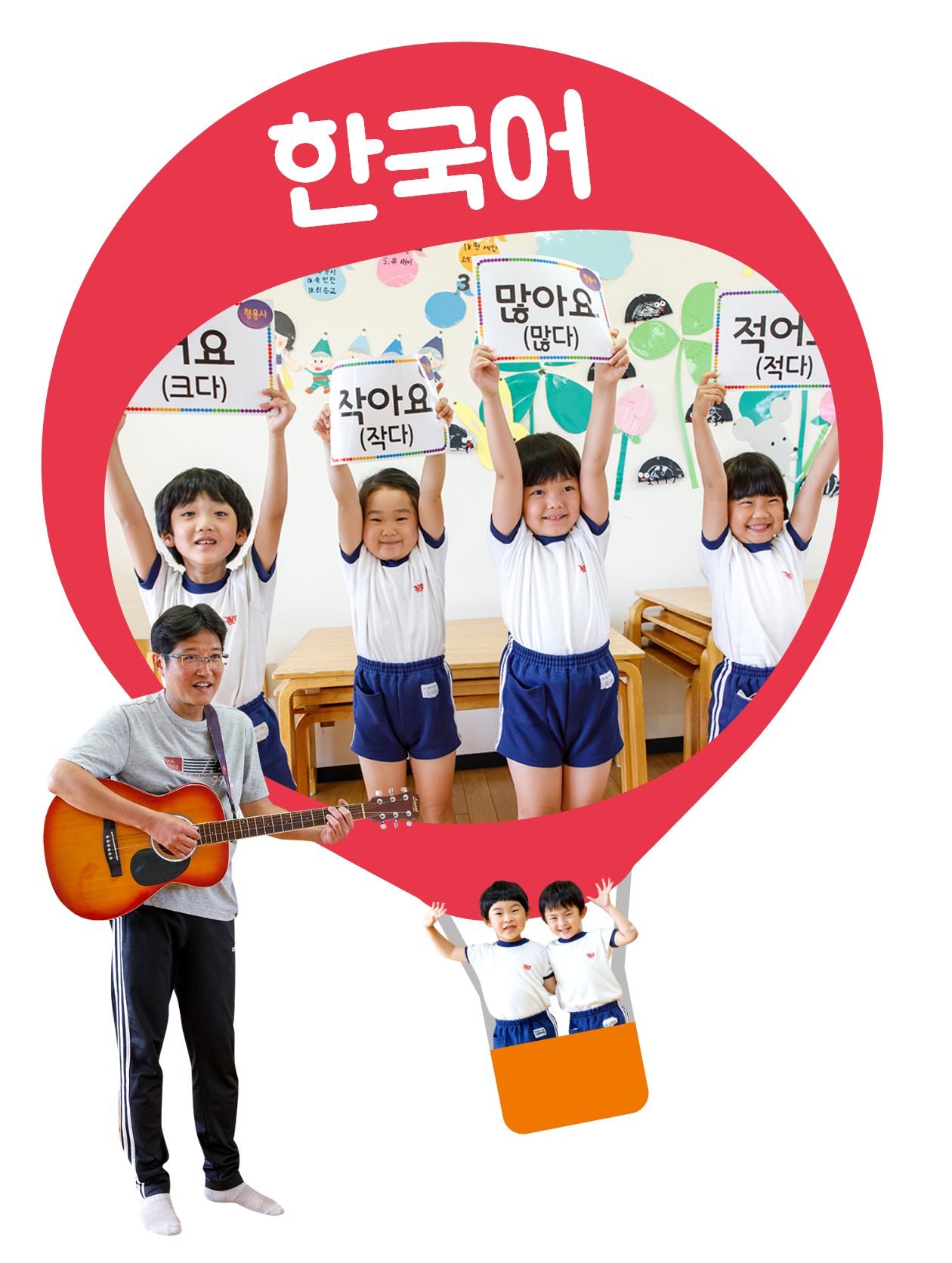 한국어