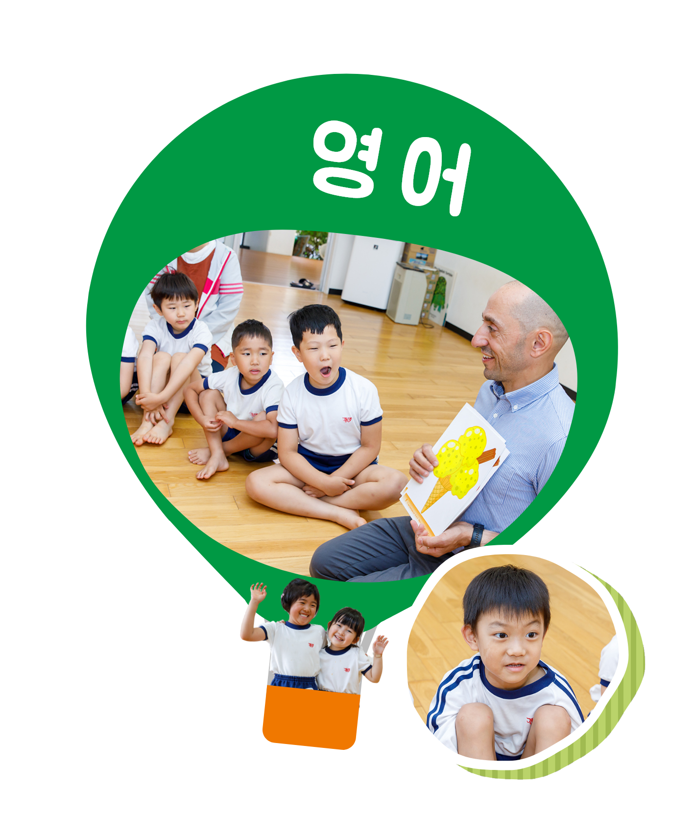 영어