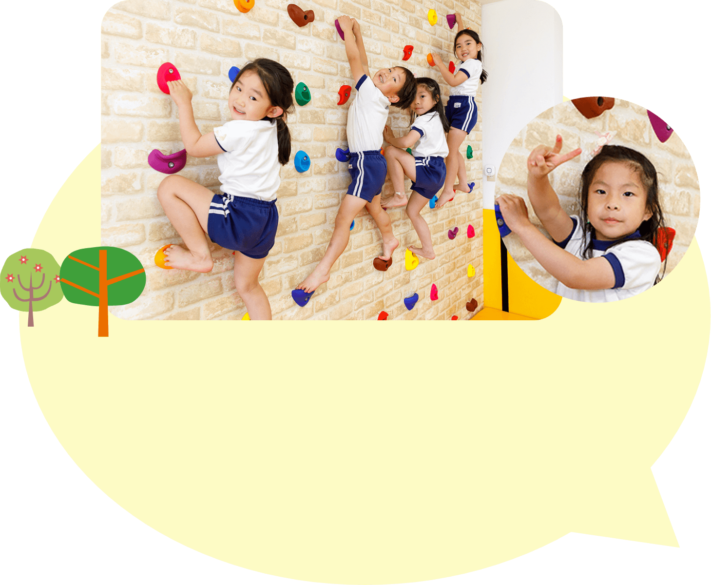 머리와 몸의 체조다! 볼더링