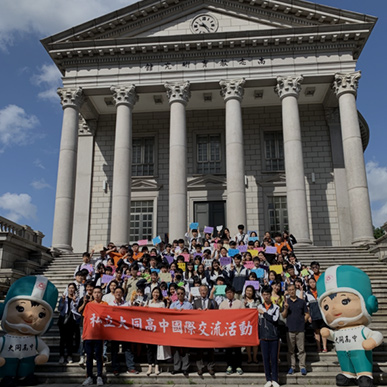 韓国語短期留学研修・国際交流