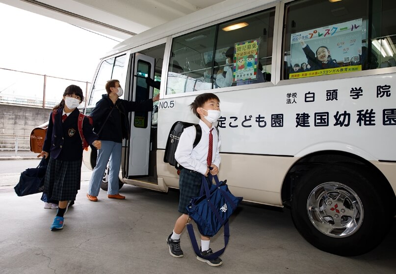 登校